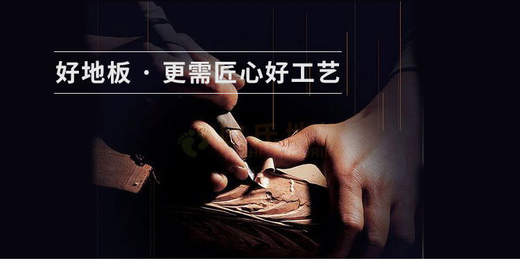 上海體育專用地板廠家聯(lián)系方式