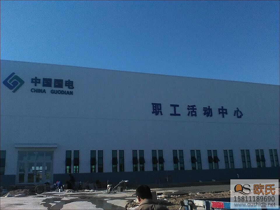 哈密電廠職工活動(dòng)中心運(yùn)動(dòng)木地板案例 哈密電廠職工活動(dòng)中心運(yùn)動(dòng)木地板案例