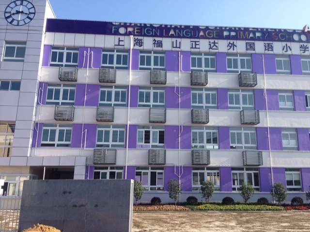 上海福山正達外國語小學(xué)羽毛球木地板鋪設(shè)工程