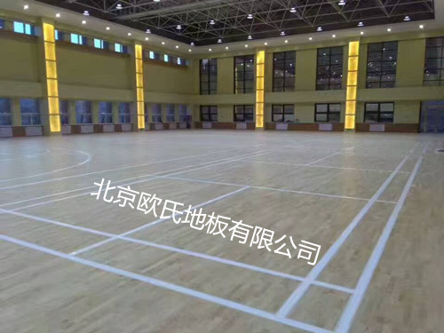 陜西榆林吳堡縣武警中隊訓(xùn)練館木地板案例 陜西榆林吳堡縣武警中隊訓(xùn)練館木地板案例