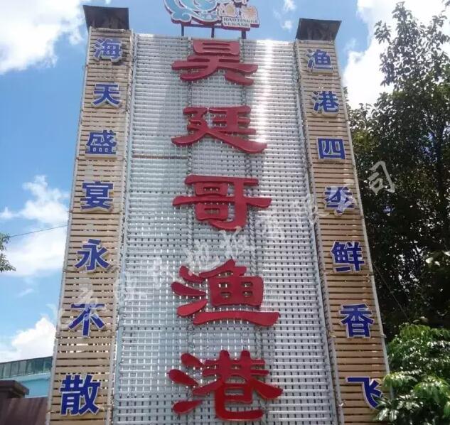 廣東省清遠(yuǎn)市昊廷漁港籃球館木地板單層龍骨結(jié)構(gòu)案例-1 廣東省清遠(yuǎn)市昊廷漁港籃球館木地板單層龍骨結(jié)構(gòu)案例-1
