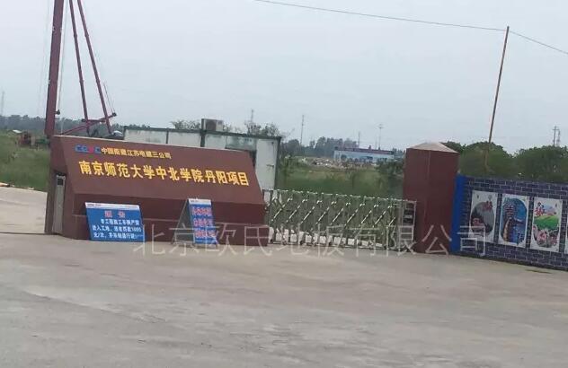 南京師范大學(xué)中北學(xué)院丹陽(yáng)項(xiàng)目舞臺(tái)木地板案例-1 南京師范大學(xué)中北學(xué)院丹陽(yáng)項(xiàng)目舞臺(tái)木地板案例-1