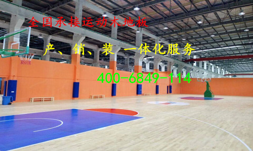 體育運(yùn)動(dòng)木地板的選購(gòu)流程 體育運(yùn)動(dòng)木地板的選購(gòu)流程