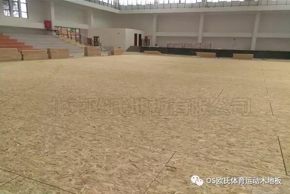 貴州省畢節(jié)市織金縣育才學(xué)?；@球館木地板案例