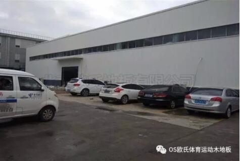 杭州富陽(yáng)區(qū)23籃球館木地板成功案例