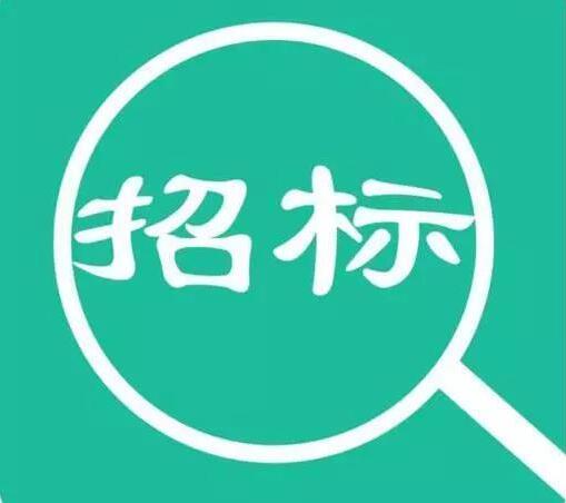 2018年全國(guó)各省集采標(biāo)準(zhǔn)公布，200萬(wàn)以下不用公開(kāi)招標(biāo)！