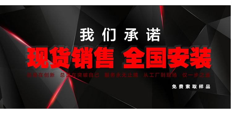 歐氏運(yùn)動(dòng)木地板品牌承諾 歐氏體育地板品牌承諾